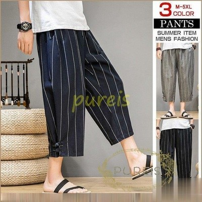 クロップドパンツ メンズ 麻パンツ ストライプ 夏服 ワイドパンツ サルエル 綿麻 カジュアル 涼しいパンツ 通販 Lineポイント最大get Lineショッピング