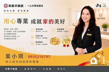 好房小港捷運站漢民商圈丨陽台進出大3房｜高雄市小港區中鋼路