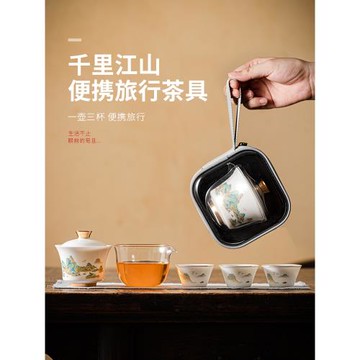 如瓷動人羊脂玉旅行茶具套裝戶外便攜式快客杯送長輩生日新年禮物