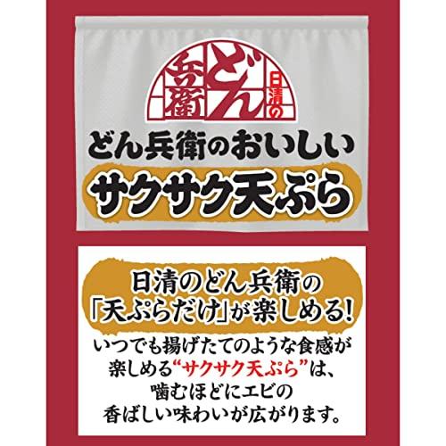 日清食品 日清のどん兵衛のおいしいサクサク天ぷら 2枚入 32g *16個