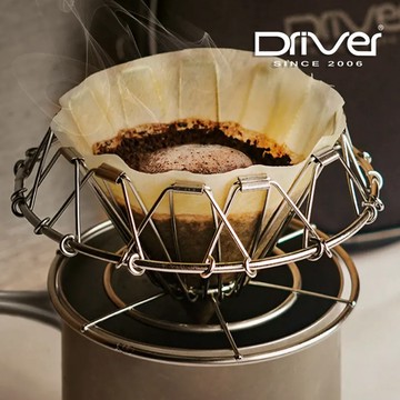 Driver 可摺疊式錐型濾杯/銀色 1-4cup【好勢露營】不銹鋼 戶外露營 折疊咖啡濾杯