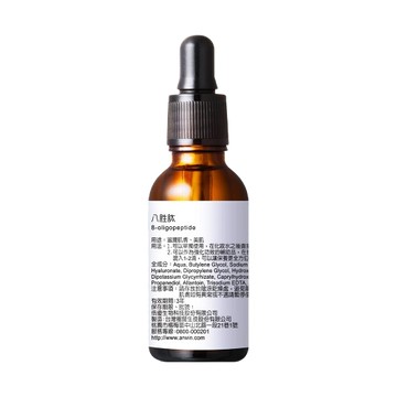【ARWIN/BIOCHEM 雅聞倍優】八胜肽 30ml