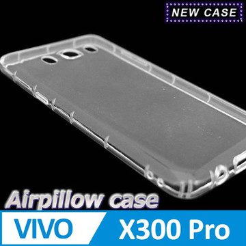 vivo X300 Pro TPU 防摔氣墊空壓殼