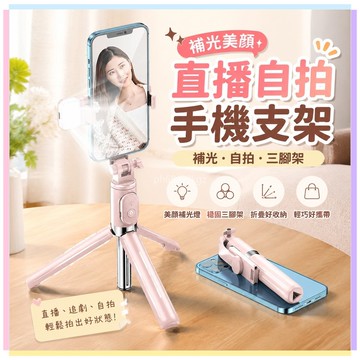 【新品】手機支架 桌面折疊支架 手機架 折疊手機架 手機桌面支架 平板支架 桌上型 立架 旅遊 手機夾 支撐架 桌上型手