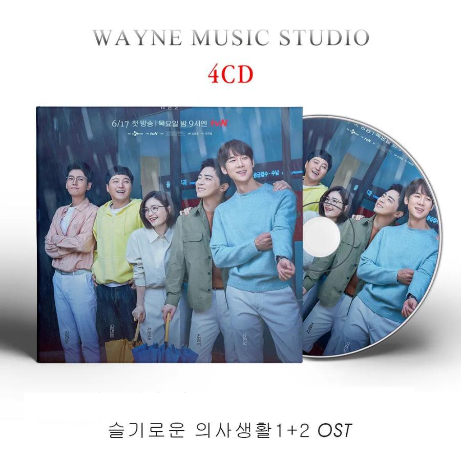 韓国ドラマ「賢い医師生活1 2」OST オリジナル サウンドトラック CD