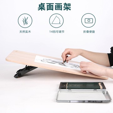 畫架桌面臺式支架式畫板美術生專用4K折疊便攜素描繪畫板集訓神器【林之舍】