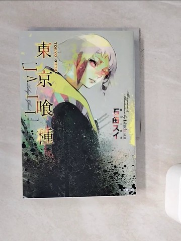 【書寶二手書T7／一般小說_WL9】東京?種[JAIL](全)_石田