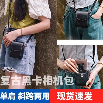 適用索尼CCD黑卡RX100 M6 m7相機包M2 M4 M5 保護套皮套