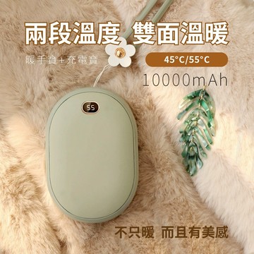 【快速出貨 真的很熱】暖手寶 雙面發熱暖手寶 兩段溫度暖手寶