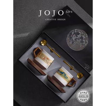 JOJO'S L. PD.Number.咖啡杯碟套裝陶瓷江山畫卷高檔磁吸 | 戶數