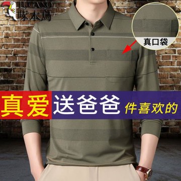 啄木鳥男士長袖t恤純棉春秋季上衣中老年人男薄款秋衣爸爸POLO衫