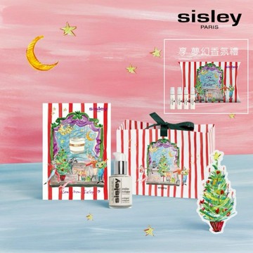 【Sisley】享夢幻香氛禮💝全能乳液30ml｜LINE禮物獨家
