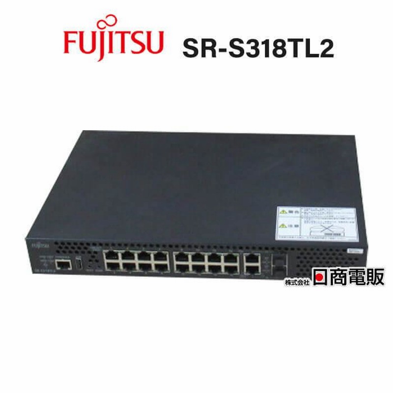 中古】SR-S318TL2 FUJITSU/富士通 セキュアスイッチ 1000BASE-T 18