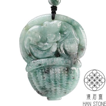 【漢石齋】天然A貨 飄花種翡翠 錢鼠如意玉珮吊墜(43*57*12mm)
