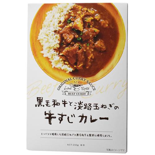 キャニオンスパイス　黒毛和牛と淡路玉ねぎの牛すじカレー 中辛（200ｇ）×30個