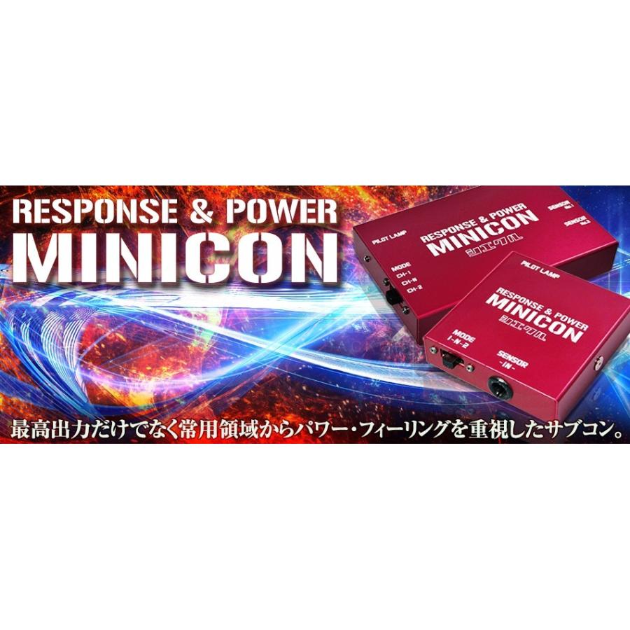 MC-D03P ジェイロードsiecle（シエクル） MINICON（ミニコン）ガソリン