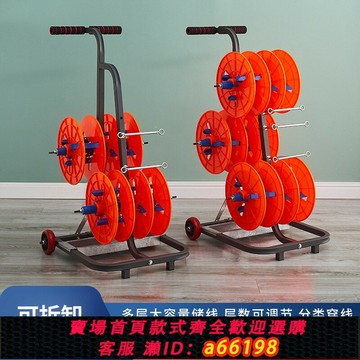 【台灣公司 可開發票】電工用放線架多線放線神器金屬軸承設計 裝修電線收納工具