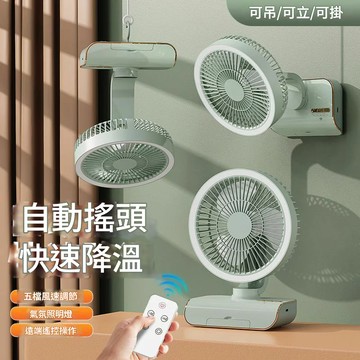 Ai數顯智能搖頭桌面小風扇USB充電式學生宿舍床上電風扇靜音大風 YJSHG 公司貨 快速出貨
