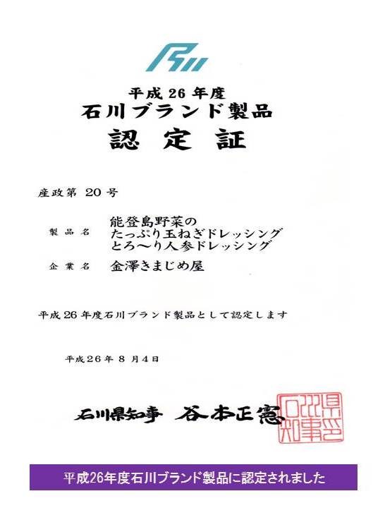 ドレッシング 玉ねぎドレッシング お得用 500ｍｌ×6本