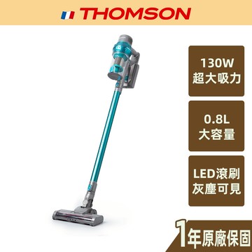 【THOMSON】直立式無線吸塵器 LED滾刷 照明地刷 塵螨可見 HEPA濾網 一鍵傾倒 水洗塵杯 TM-SAV73D