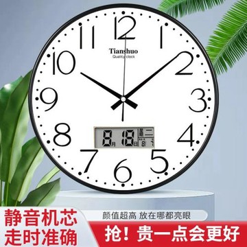 2025新款鐘表掛鐘客廳家用靜音時鐘現代掛墻簡約掛表免打孔石英鐘