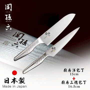 【日本貝印KAI】日本製-匠創名刀關孫六 一體成型不鏽鋼刀-廚房三德刀+廚房小刀