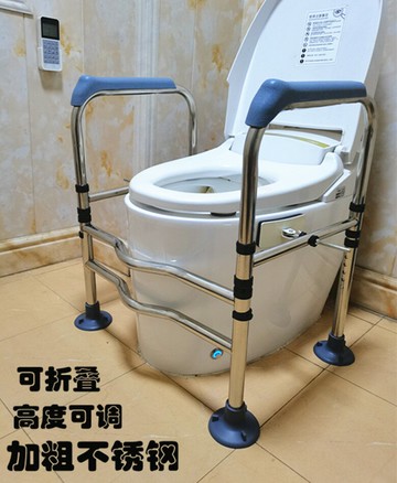 【台灣公司 可開發票】包郵防滑不銹鋼廁所衛生間扶手老人坐便椅安全孕婦殘疾馬桶助力架