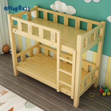 【台灣公司 可打統編】免運 上下床 實木幼兒園床午休床托管班小學生午睡床實木兒童床高低床上下鋪雙層床 b8251