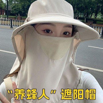 臺灣熱賣🔥🔥夏季冰絲全臉防曬遮陽帽防紫外線戶外防曬面罩護頸一體防塵大檐戶
