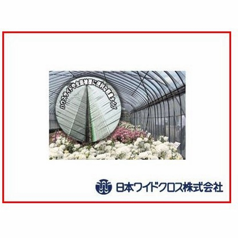 日本ワイドクロス 防虫ネット サンサンネット ソフライト Sl40 0 6 100m 目合0 4mm 透光率 農業資材 園芸用品 家庭菜園 防虫網 ビニールハウス 通販 Lineポイント最大0 5 Get Lineショッピング