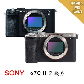 【SONY】7CM2 A7CM2 A7C2 A7C II A7CII BODY 單機身(*(中文平輸)