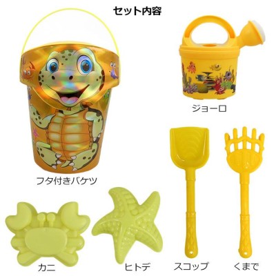 サンド トイ バケツ セット フロッグ Sand Toy カエル おもちゃ お砂場