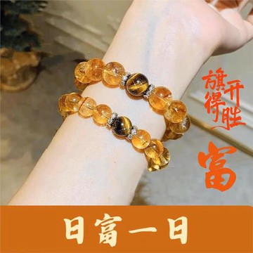 (免運)普陀山招財水晶天然黃塔晶黃水晶轉運珠招米米暴富手串男手鏈女禮