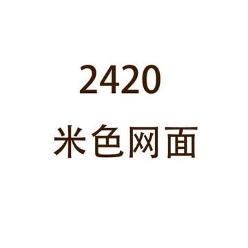 老爹鞋女2025新款夏季網面透氣休閑運動小個子內增高厚底小白鞋