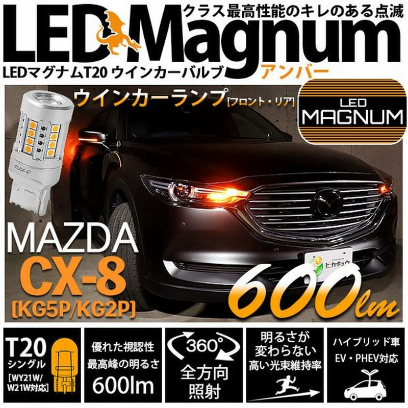 日本限定モデル】 特売セール LEDバルブ T10 ウェッジ球 ポジション球 車幅灯 5W 6500K 360ルーメン 2本セット 送料無料  discoversvg.com