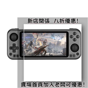 迷你遊戲機 掌上遊戲機 出國旅遊娛樂必備 懷舊街機 開源掌機2024新款開源掌機5寸高清大屏搖桿復古懷舊掌上游戲機