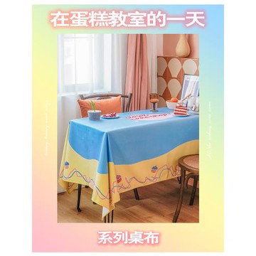 左咸敦道原創設計美式復古創意茶幾布臺布學生書桌墊蓋布布藝