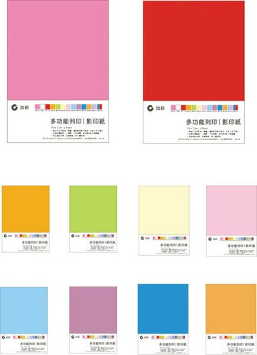 加新 5PM061 A4多功能用紙(粉紅色)(40張/包)｜領券最高折$220