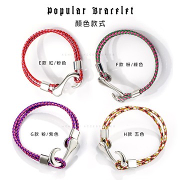 AchiCat白鋼手鍊編織刻字推薦 勾魂使者彎勾造型 多色任選 單個價格H8022