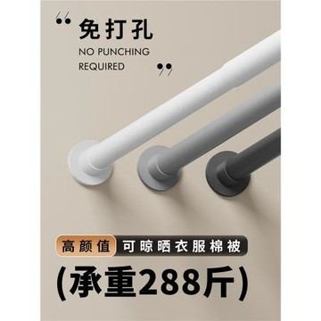 伸縮桿免打孔衛生間強力承重浴簾桿窗簾門簾衣柜掛衣桿衣架晾衣桿