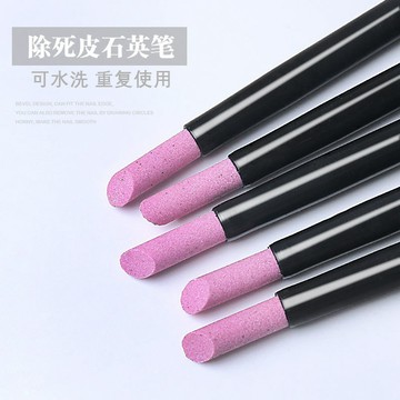 🎀台灣出貨🎀美甲工具打磨刻磨筆去死皮陶瓷石英筆 指甲挫甲面磨砂精細打磨棒