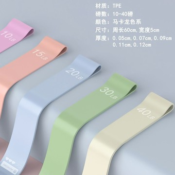 瑜伽彈力帶健身神器拉力帶運動訓練拉伸背部肩膀伸展美背美臀家用 健身用品 瑜伽 彈力帶 健身 彈力帶 台灣製 健身彈力帶