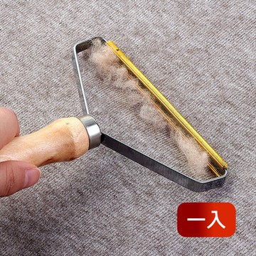 荷生活 加大款木質手柄金屬手動去毛球器 刮毛球修剪器 1入