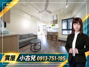 漢神巨蛋商圈丨鑫巨蛋丨雙衛浴平車捷運宅｜高雄市左營區文直路