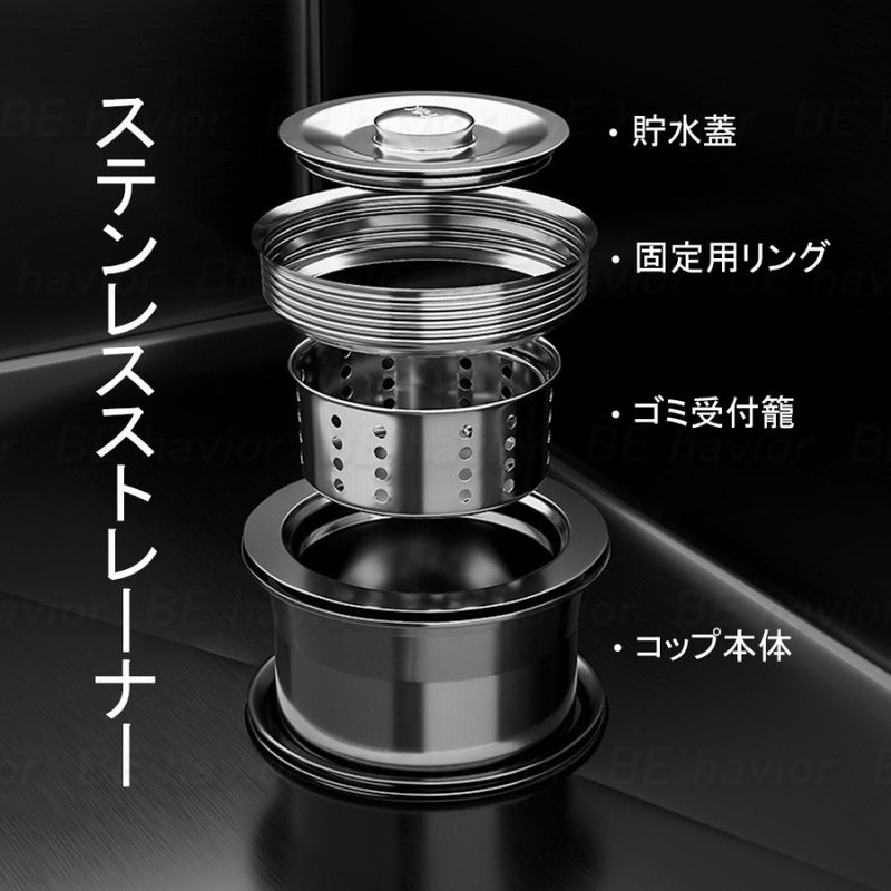 WEB限定】 シンク ステンレス タンク 一槽シンク 流し台 大判 DIY キッチン ステンレス製品 SUS304 耐摩耗 手入れやすい 錆びにくい  厚手 台所 ゴミ受け 蛇口 混合水栓