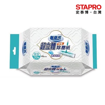 無塵氏 雲朵花紋靜電除塵紙 20張 包｜史泰博