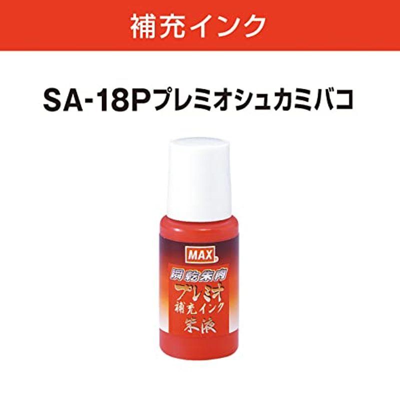 マックス スタンプ台 瞬乾 朱肉 プレミオ 40号 SA-4004PSカミバコ