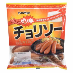 冷蔵 米久 ピリ辛チョリソー (180g×10袋) 熟成された唐辛子のまろやかなコクと辛み チョリソー ウインナー ウィンナー ソーセージ