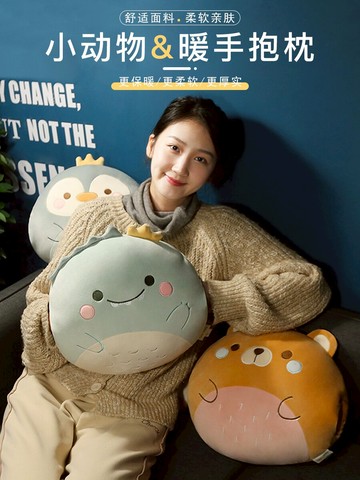 卡通午休枕頭插手抱枕辦公室午睡神器學生教室靠枕桌上趴枕迷你