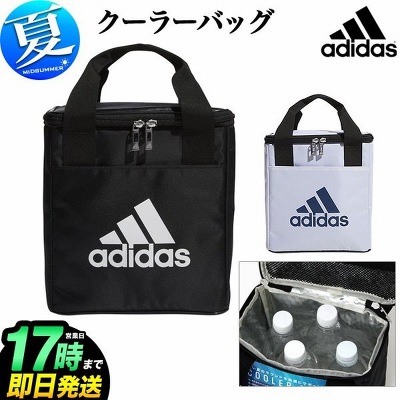 アディダス ゴルフ XA241 クーラーバッグ 500mlペットボトルが最大4本入る保冷バッグ (メンズ) 通販 LINEポイント最大0.5%GET | LINEショッピング アディダス ゴルフ XA241 クーラーバッグ 500mlペットボトルが最大4本入る保冷バッグ (メンズ) 通販 LINEポイント最大0.5%GET | LINEショッピング